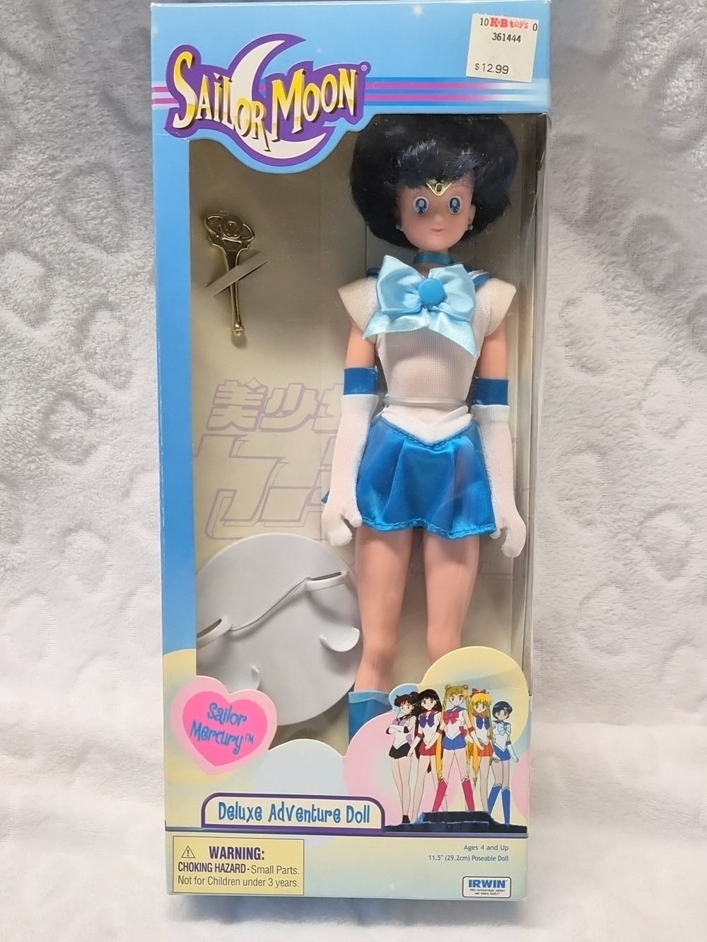Deluxe Adventure Doll - Blue (Sailor Mercury)